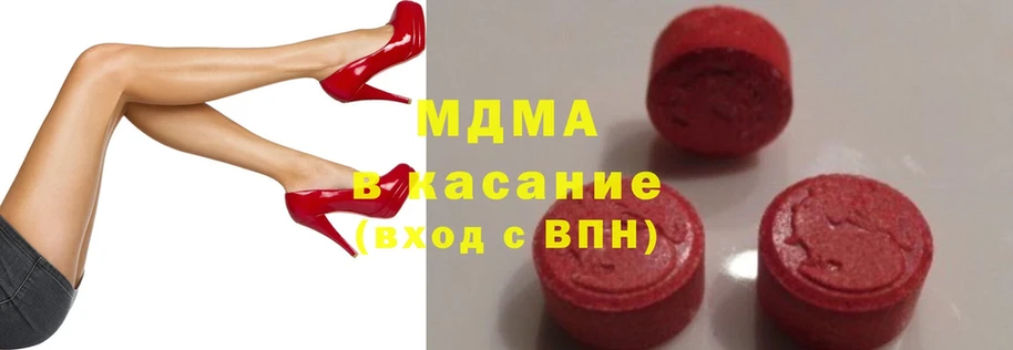 MDMA VHQ  Энгельс 