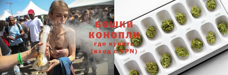 МАРИХУАНА OG Kush  Энгельс 